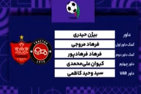 کارشناسی داوری دیدار تراکتور – پرسپولیس