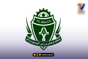 توافق آلومینیوم با دو بازیکن از پیکان و فجرسپاسی
