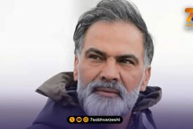 داماد پروین: دوست داشتیم استقلال به شهر ما بیاید!