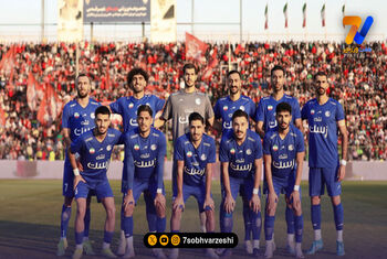 استقلال بازهم نقل مکان می کند؟