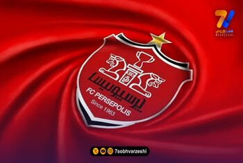 زمان رونمایی از دو خرید جدید پرسپولیس و جزییات قرارداد
