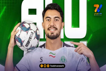طباطبایی آلومینیومی شد