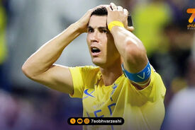 رونالدو برای النصر بازی نمی کند؛ اعتصاب CR7 در فوتبال عربستان!