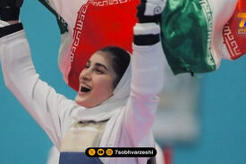 نگاه ورزشی| فاطمه زهرا ذلیکانی دختر کم شنوا تکواندو