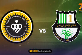 پیش بازی سپاهان ایران – الاهلی قطر؛ بنویسید میزبان، بخوانید میهمان!