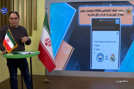 واکنش جالب باشگاه منچسترسیتی به تقابل این تیم با رئال مادرید