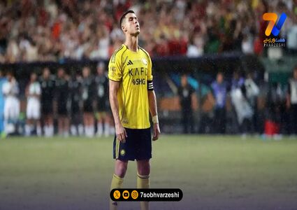 خبر بد برای النصر؛ مصدومیت رونالدو جدی‌تر از حد انتظار