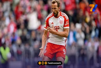هری کین به موقع به داد بایرن رسید!