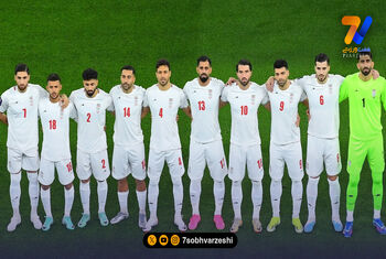 جلسه اینفانتینو با ترامپ با موضوع ایران