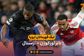 حذف چلسی و منچسترسیتی در شب صعود آرسنال/ کامبک در انگلیس قفل بود!