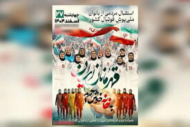 از آغوش باز برای استقبال تیم ملی زنان تا قهرمانی مراکش در جام ملت‌های آفریقا