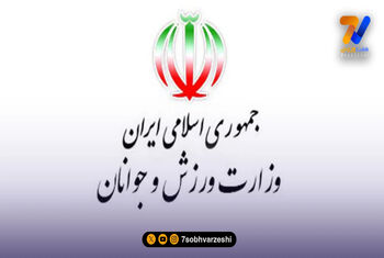 رونمایی وزارت ورزش از جمعه سیاه ارتش آمریکا