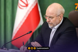 قالیباف: قطار عزت و اقتدار ایران قابل توقف نیست
