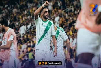 ریاض محرز برای هواداران بلیت خرید!
