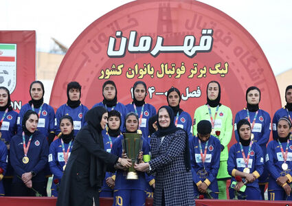 قهرمان پرافتخار فوتبال زنان از مرز انحلال عبور کرد