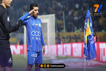 بازگشت صالح حردانی به تمرین آبی ها