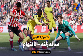 خلاصه بازی ساندرلند 1 – تاتنهام 0