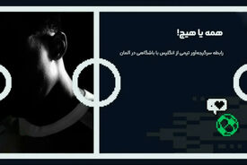 آرسنال، تیمی که با جام‌ها بیگانه می‌شود