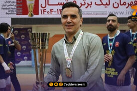 کشاورز: قهرمانی در لیگ فرسایشی شیرین بود/ شایسته جام بودیم و نوسان نداشتیم