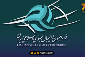 پیام فدراسیون والیبال به مناسبت روز ملی خلیج فارس