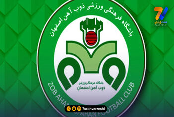 پیام تسلیت باشگاه ذوب آهن درپی درگذشت پیشکسوت استقلال