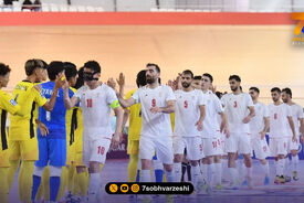 پاداش قهرمانی فوتسالیست‌ها پرداخت شد