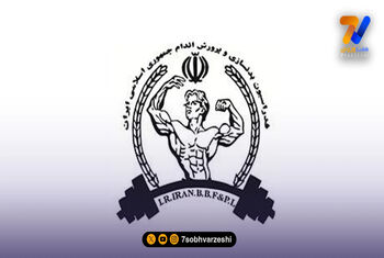 تغییر دوباره در مدیریت فدراسیون؛ هت تریک مدیرعامل سابق پرسپولیس!