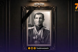 بزرگداشت پهلوان موحد در قلب تهران