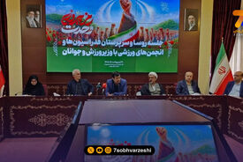 آغاز نشست راهبردی احمد دنیامالی با سران فدراسیون‌ها و انجمن‌های ورزشی در ساختمان سئول