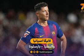 خلاصه بازی والنسیا 3 – 1 بارسلونا