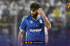 شعار خاص لهستانی‌ها برای وینگر ایرانی