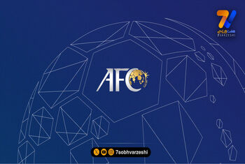پیشنهاد متفاوت محسن خلیلی برای معرفی تیم‌ها به AFC