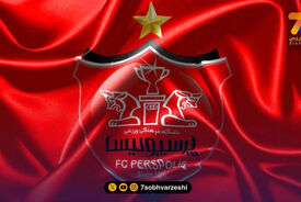 پرسپولیس هنوز به AFC شکایت نکرده اما….