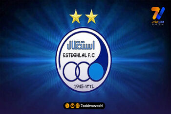 واکنش استقلال به اعتراض پرسپولیس درباره سهمیه‌های آسیایی