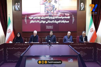 دنیامالی: حضور ۲۷ ورزشکار ایران در المپیک جوانان داکار نهایی شد