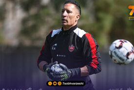 بازگشت مربی اسپانیایی دروازه‌بان‌های پرسپولیس به تهران