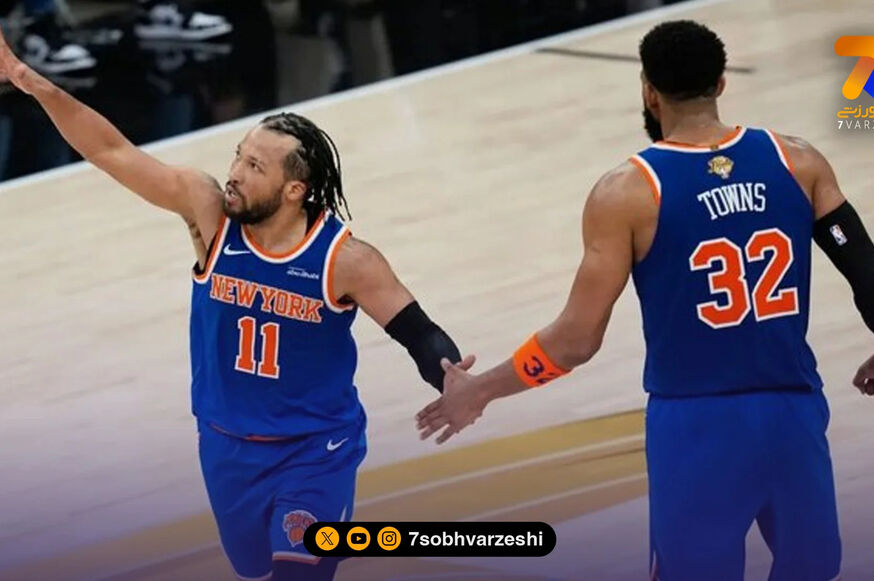 نیکس پس از ۵۳ سال بر بام NBA ایستاد