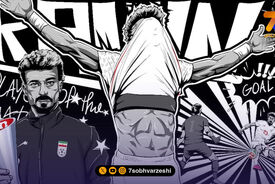 استقلال برای رامین رضاییان پوستر زد: باعث افتخار ما هستی!