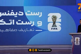 توضیحات مهدی رحمتی درمورد سلف دیفنس و سلف اتک