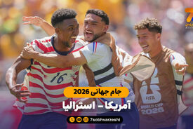 خلاصه بازی آمریکا 2 – 0 استرالیا