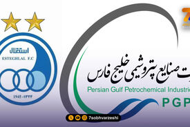 دعوا بر سر مدیریت مالک باشگاه استقلال بالا گرفت