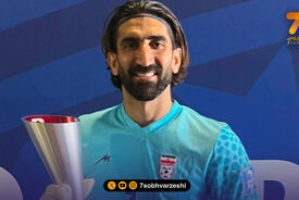 تمجید دنیس کازانسکی از عملکرد درخشان علیرضا بیرانوند