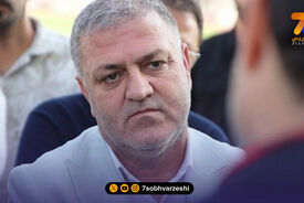 رجائیان: فروش خارجی سود بیشتری دارد/ مجتبی حسینی قرارداد دارد و می‌ماند