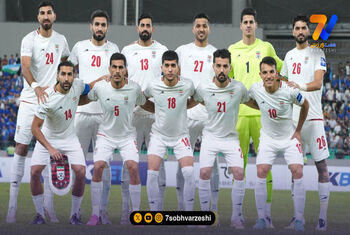 تیم ملی ایران به تهران پرواز کرد