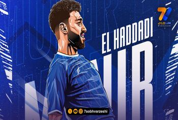 منیر الحدادی به استقلال پیوست / رسمی