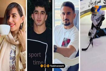 قاب ورزشی | فاطمه، ابوالفضل، رومینا و امیرمحمد یزدانی