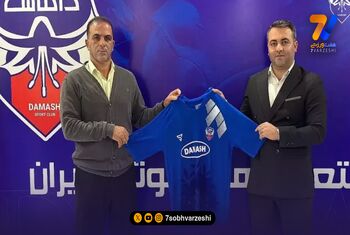 داوود مهابادی وارد مسلخ شد!
