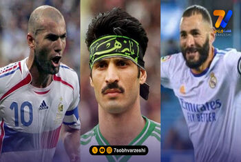 علی دایی کنار زیدان و بنزما قرار گرفت؛ 15 بازیکن مسلمان برتر تاریخ فوتبال!