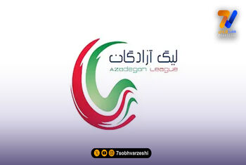 نساجی 30 امتیازی شد؛ حضور بانوان برای آبادانی ها خوش یمن بود!