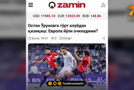 پیشنهادهای خارجی بعد از درخششش اورونوف در تورنومنت العین